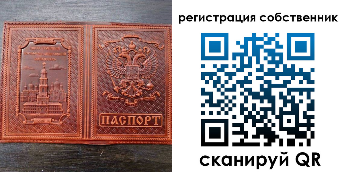 временная регистрация в Ряжске