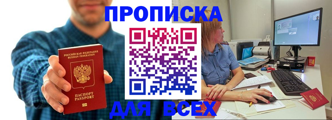 временная регистрация гарантия в Ряжске
