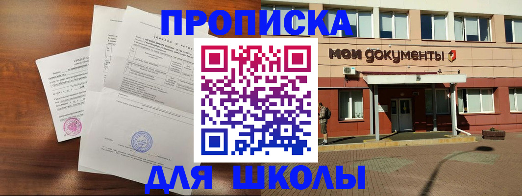 пропишу в квартире в Ряжске